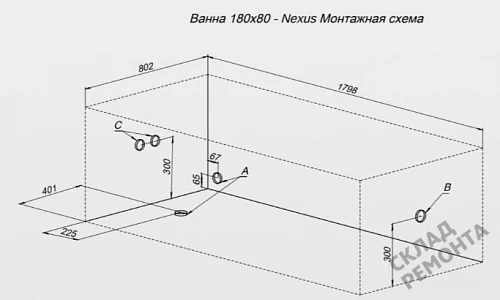 Фото Ванна акриловая Aquanet Nexus 180*80  купить в Южно-Сахалинске: цена, описание, фото. Интернет-магазин 8
