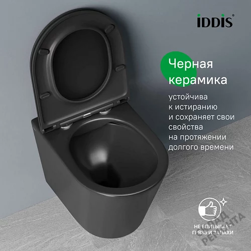Фото Унитаз подвесной Iddis Калипсо CALR3BMi25 безободковый купить в Южно-Сахалинске: цена, описание, фото. Интернет-магазин 6