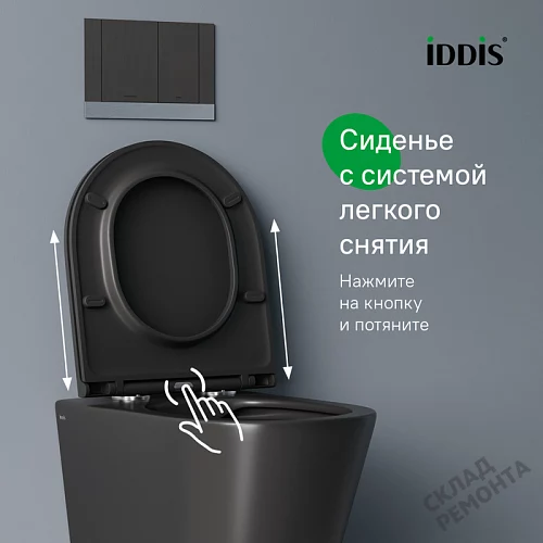 Фото Унитаз подвесной Iddis Калипсо CALR3BMi25 безободковый купить в Южно-Сахалинске: цена, описание, фото. Интернет-магазин 9