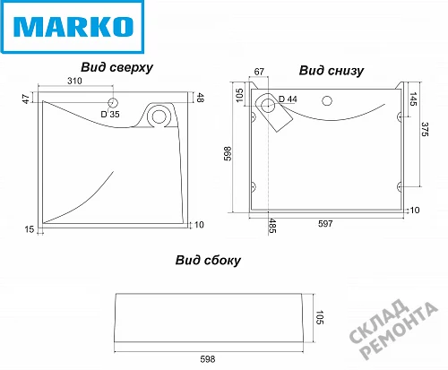 Фото Раковина над стиральной машиной Marko Твист 60, 60 см купить в Южно-Сахалинске: цена, описание, фото. Интернет-магазин 2