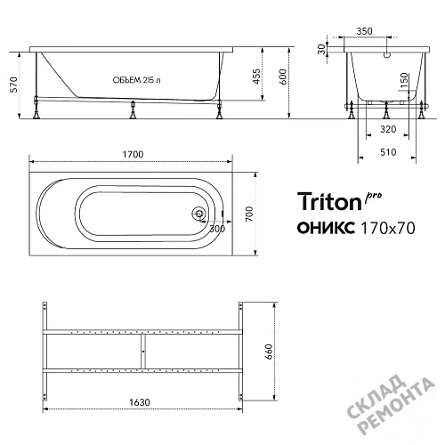 Фото Ванна акриловая Triton Pro Оникс 170*70  купить в Южно-Сахалинске: цена, описание, фото. Интернет-магазин 8